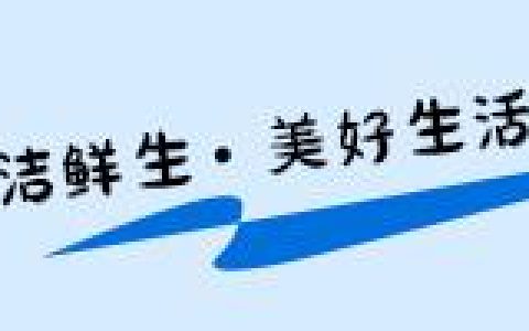 餐饮品牌介绍模板（衣服品牌介绍模板）