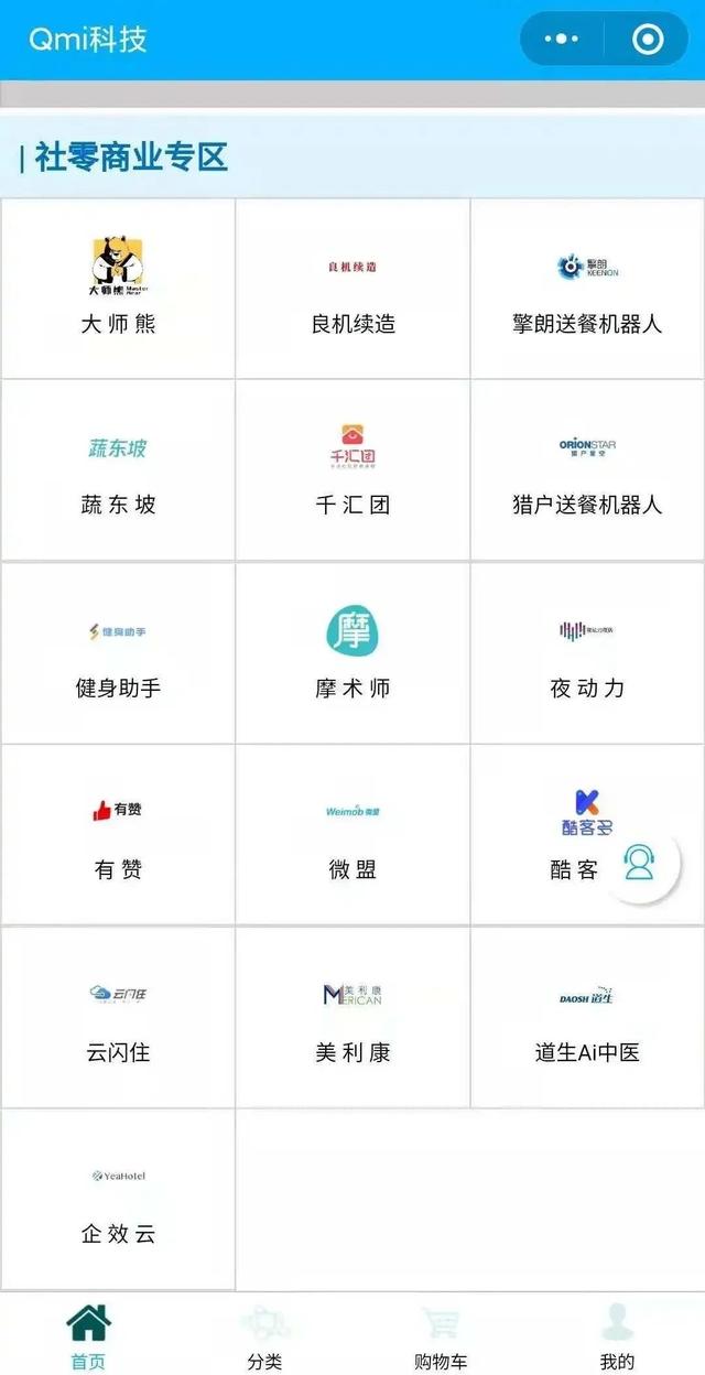 看图识物软件（看图识物百度识图）