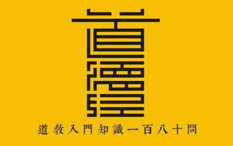印能早课诵全文八十八梻（印能早课诵全文八十八佛）