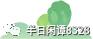 大班语言卖火柴的小女孩教案（三年级上册语文卖火柴的小女孩教案）