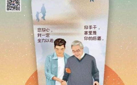 白酒营销渠道（白酒营销方案）