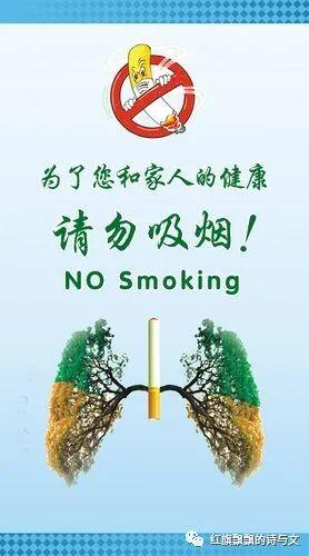 抽烟检讨书500字 高中（抽烟检讨书500字反省错误）
