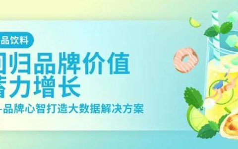 产品营销策划方案怎么做的（产品营销策划方案怎么做好）