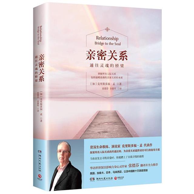 孤独女的寻爱之路（寂寞孤独女的寻爱之路）