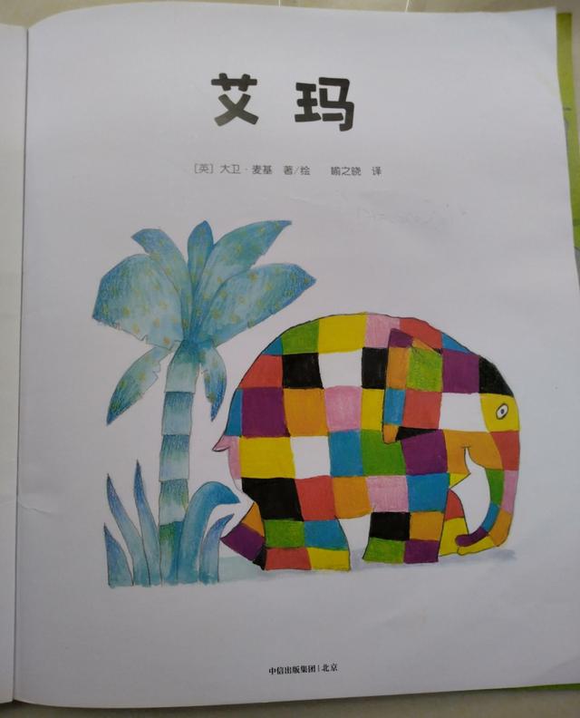 绘本教学的策略有哪些（绘本教学的意义）