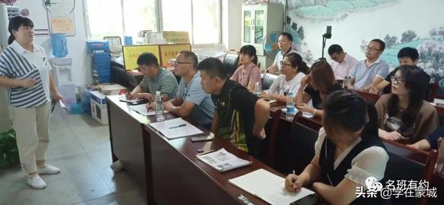 代班和带班是什么意思（领导带班是什么意思）