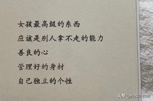 坚持的作文开头结尾优美段落（坚持的作文议论文）