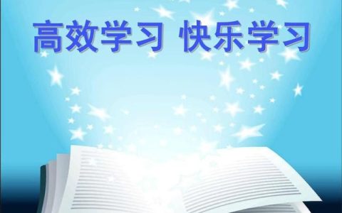 高中数学解题技巧 哈尔滨工业大学（高中数学解题技巧和方法）
