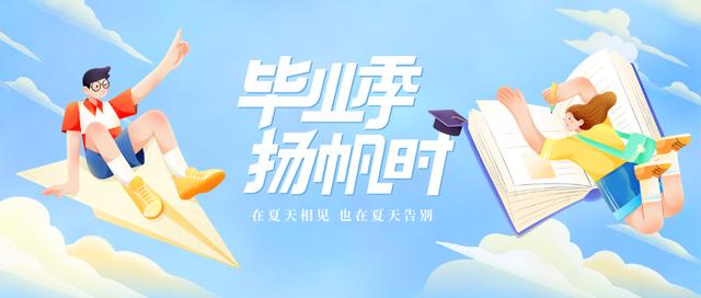 毕业生实习报告（2022毕业生实习态度调查报告）