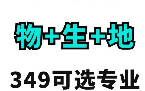 高一生物必修一课本电子版（高一生物必修一每章思维导图）