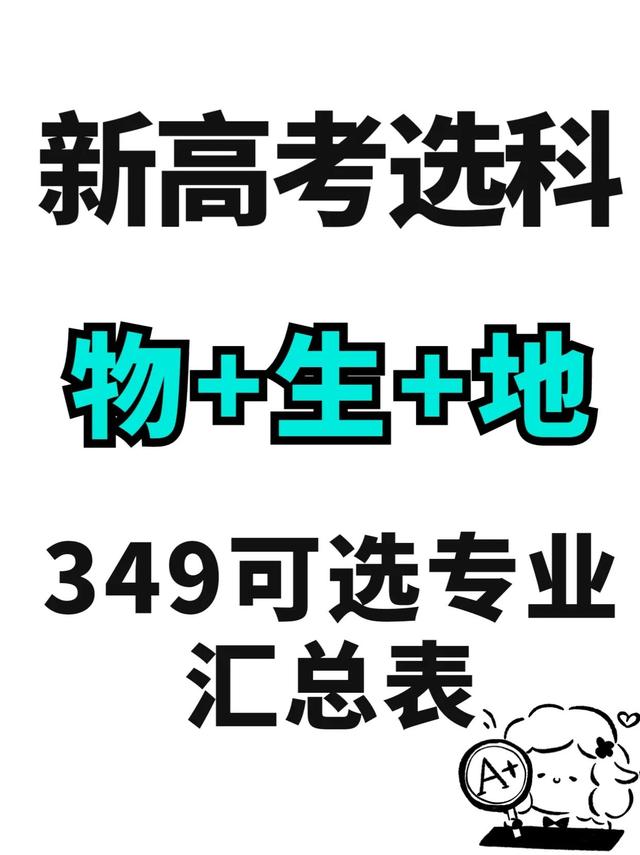 高一生物必修一课本电子版（高一生物必修一每章思维导图）