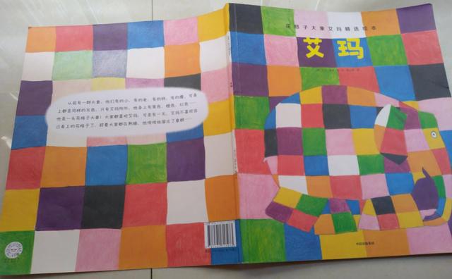 绘本教学的策略有哪些（绘本教学的意义）