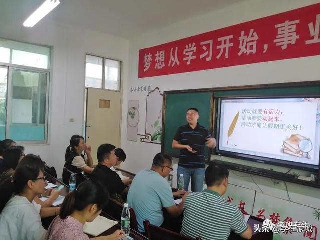 代班和带班是什么意思（领导带班是什么意思）
