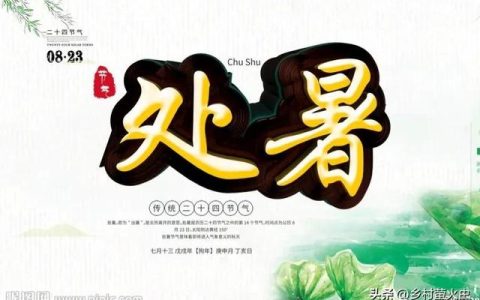 白露习俗（白露的风俗了解和体验）