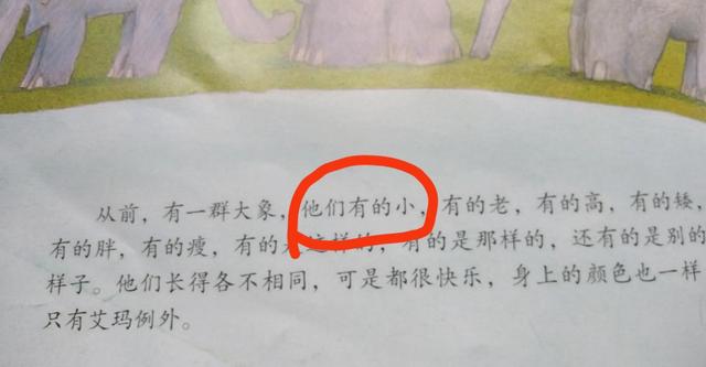 绘本教学的策略有哪些（绘本教学的意义）