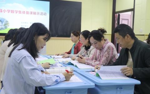 集体备课的基本流程有哪些（集体备课的基本流程是什么）