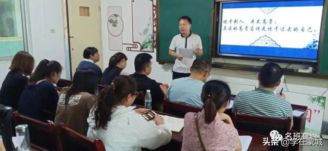 代班和带班是什么意思（领导带班是什么意思）