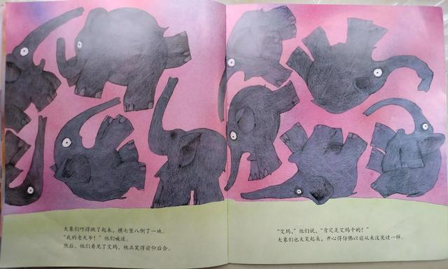 绘本教学的策略有哪些（绘本教学的意义）