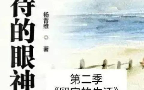 充满期待的小眼神表情包（期待 的表情包）