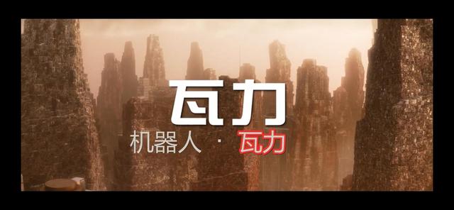 机器人总动员观后感英文100字（机器人总动员观后感100字）
