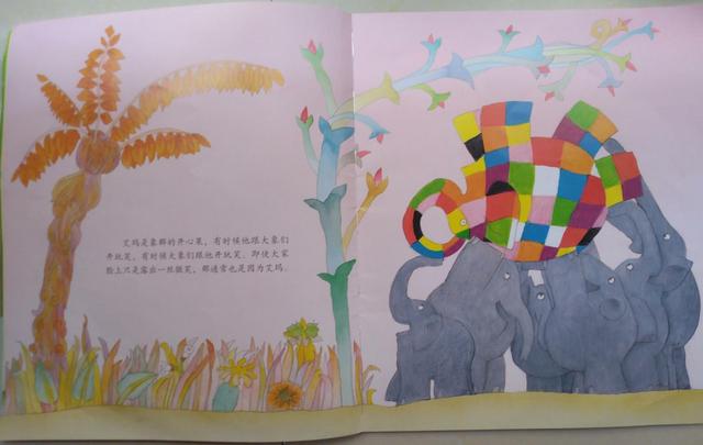 绘本教学的策略有哪些（绘本教学的意义）