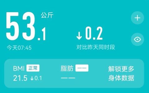 成功的感觉真好作文500字作文六年级（成功的感觉真好作文500字）