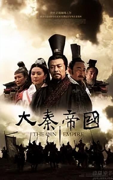 大秦帝国观后感500字左右（大秦帝国观后感500字初中）