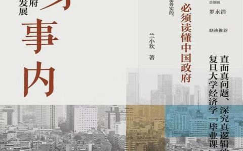大学生读书笔记1500字简爱（大学生读书笔记1500字理想国）