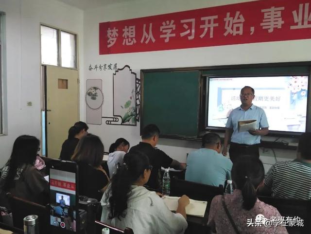 代班和带班是什么意思（领导带班是什么意思）