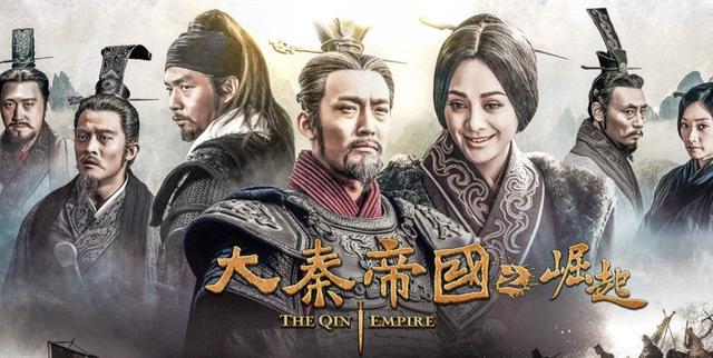 大秦帝国观后感500字左右（大秦帝国观后感500字初中）