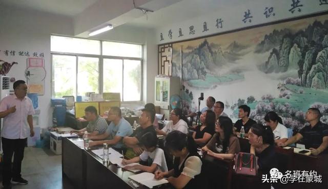 代班和带班是什么意思（领导带班是什么意思）