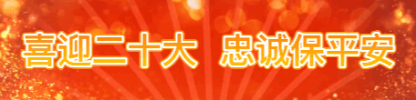 带班领导和值班领导的区别(带班领导)