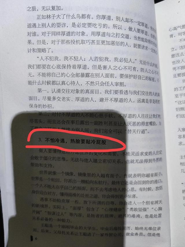 大学生读书笔记1500字30篇（大学生读书笔记1500字左右）