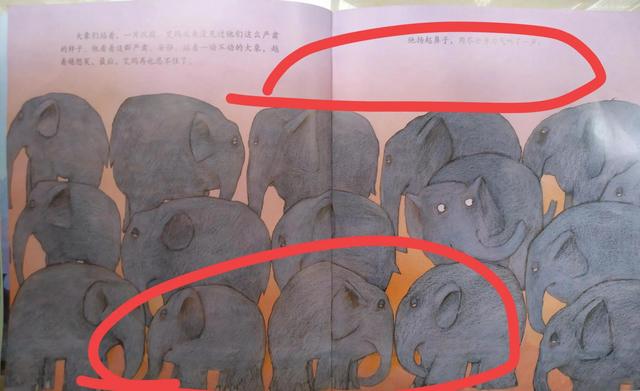 绘本教学的策略有哪些（绘本教学的意义）