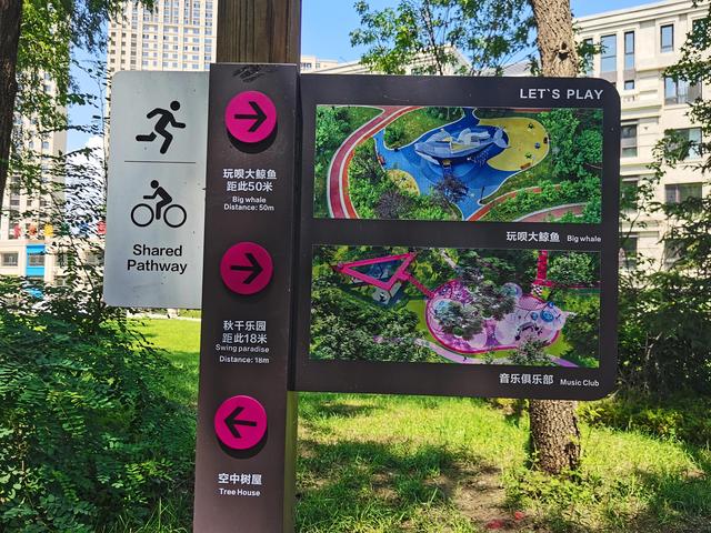 春游活动主题标语（春游活动英语）