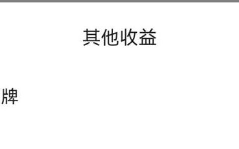 从表现自己到做好自己作文（努力做好自己作文）