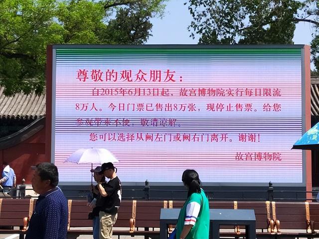 故宫导游图(故宫导游词500字)