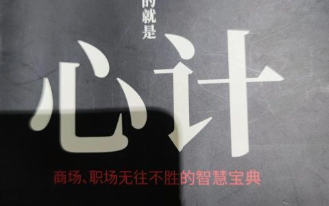 大学生读书笔记1500字鲁迅（大学生读书笔记1500字范文）