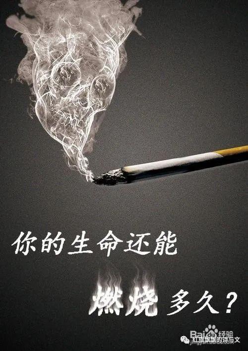 抽烟检讨书500字 高中（抽烟检讨书500字反省错误）