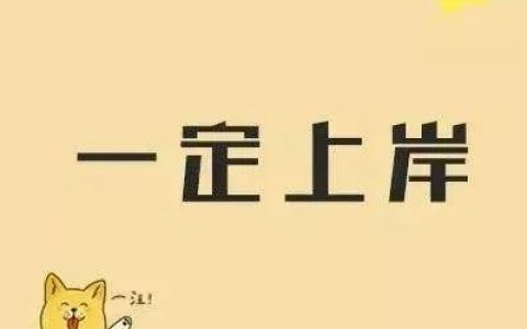经验的近义词和反义词，大约的近义词和反义词