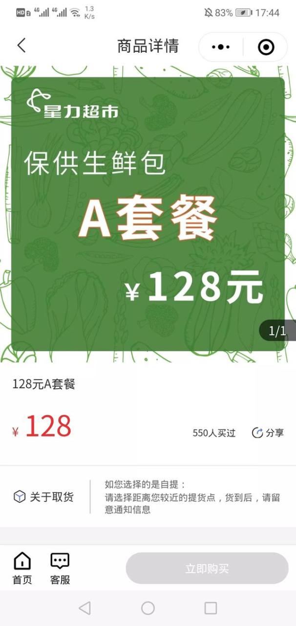 天将降大任于斯人也,必先苦其心志,劳其筋骨英文翻译，天降大任于斯人也,必先苦其心志,劳其筋骨英语