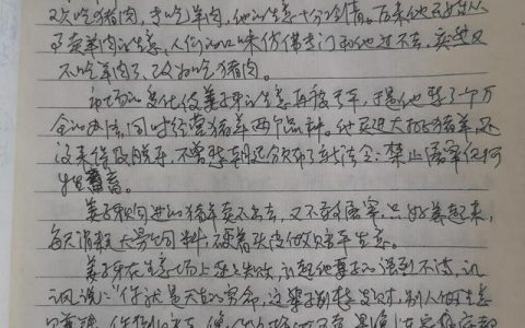简短的成语故事30字，简短的成语故事30字和道理