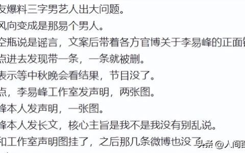 个人声明书怎么写，个人声明书怎么写范文