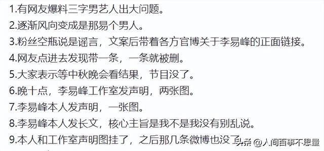 个人声明书怎么写,个人声明书怎么写范文