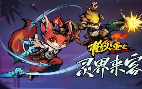 九尾火狐图片，九尾火狐图片_古风