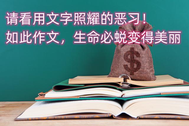 蜕变作文800字记叙文高中，蜕变作文700字记叙文！