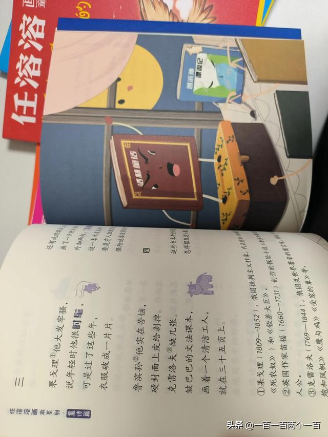 童诗大全100首小学生，童诗大全100首小学生作文！