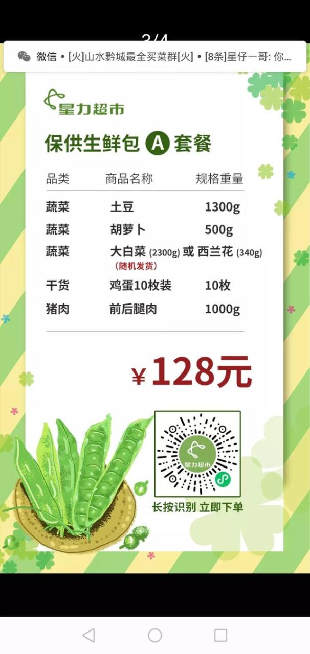 天将降大任于斯人也,必先苦其心志,劳其筋骨英文翻译，天降大任于斯人也,必先苦其心志,劳其筋骨英语