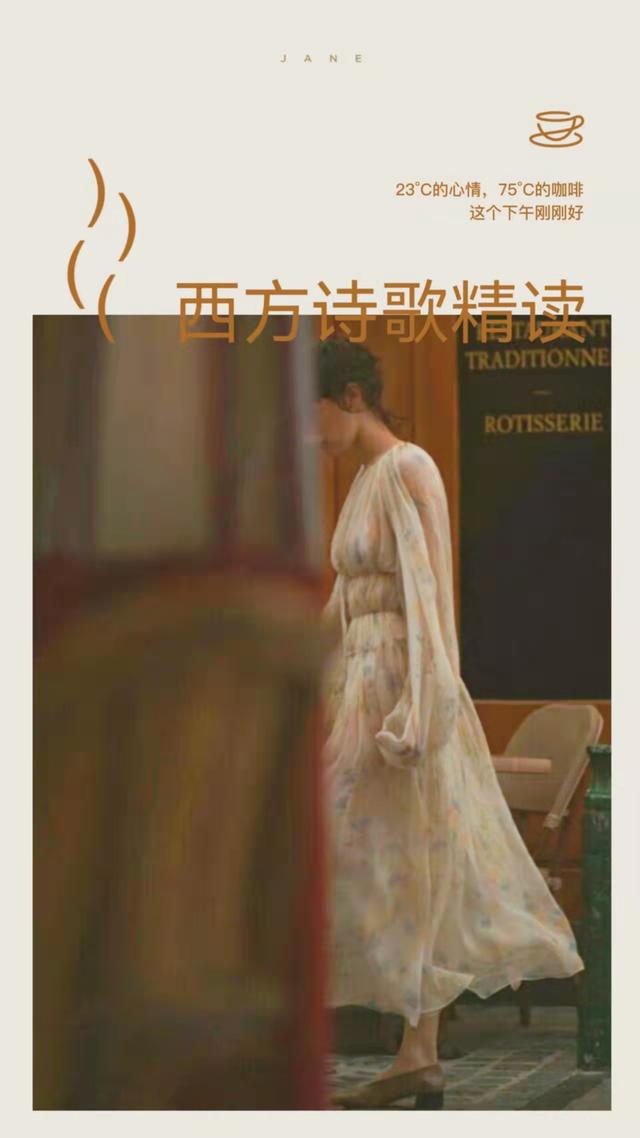 外国诗二首，外国诗二首《假如生活欺骗了你》！