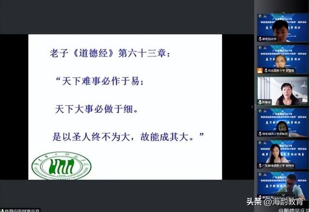 教师培训心得体会和感悟，教师培训心得体会和感悟2000字